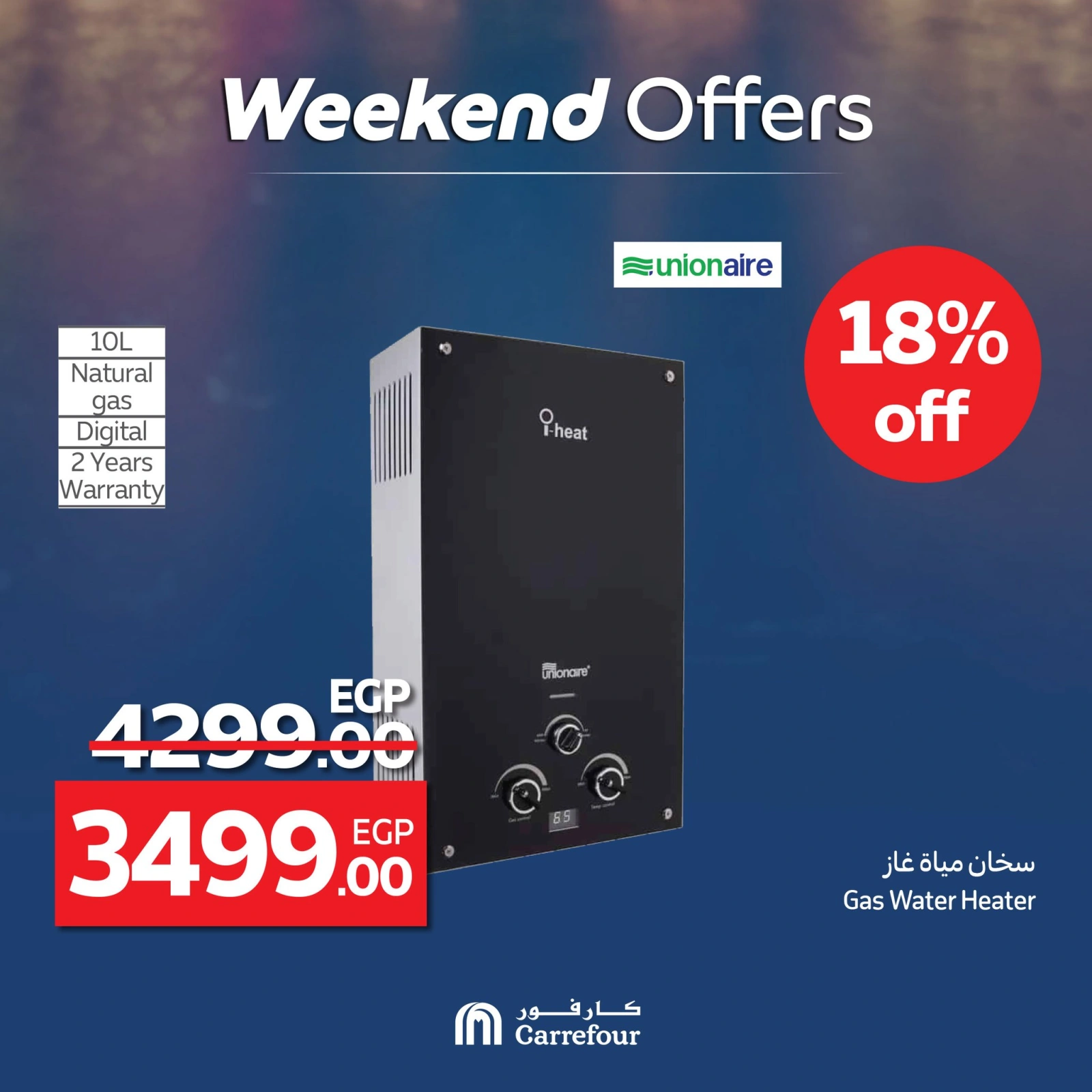 Page 35 dans Les plus grandes offres du festival du shopping chez Carrefour Egypte