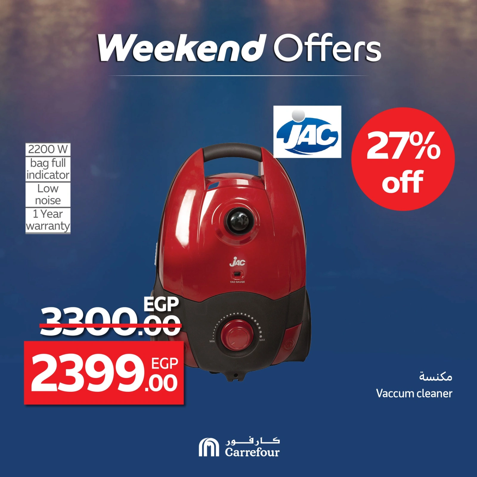 Page 47 dans Les plus grandes offres du festival du shopping chez Carrefour Egypte