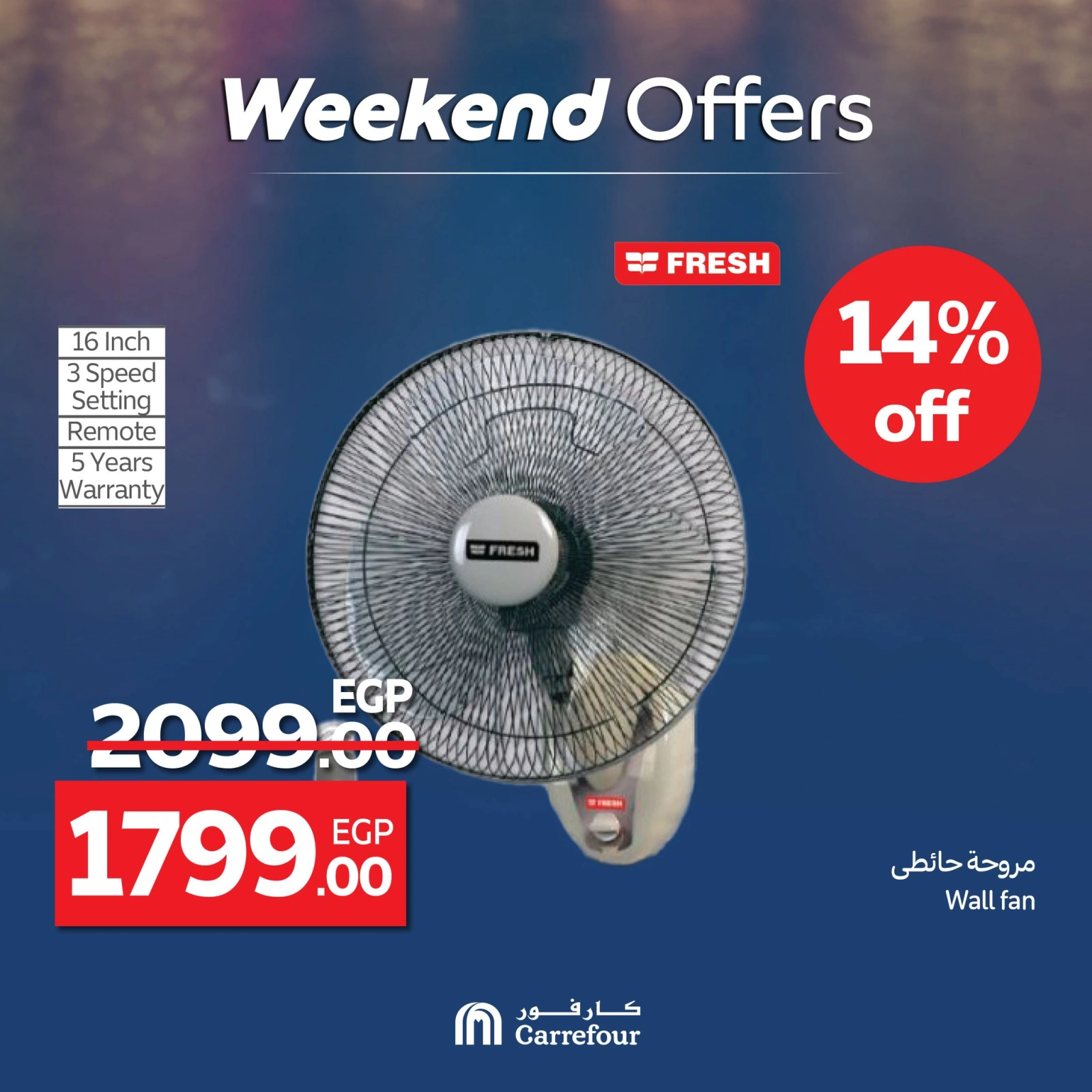 Page 46 dans Les plus grandes offres du festival du shopping chez Carrefour Egypte