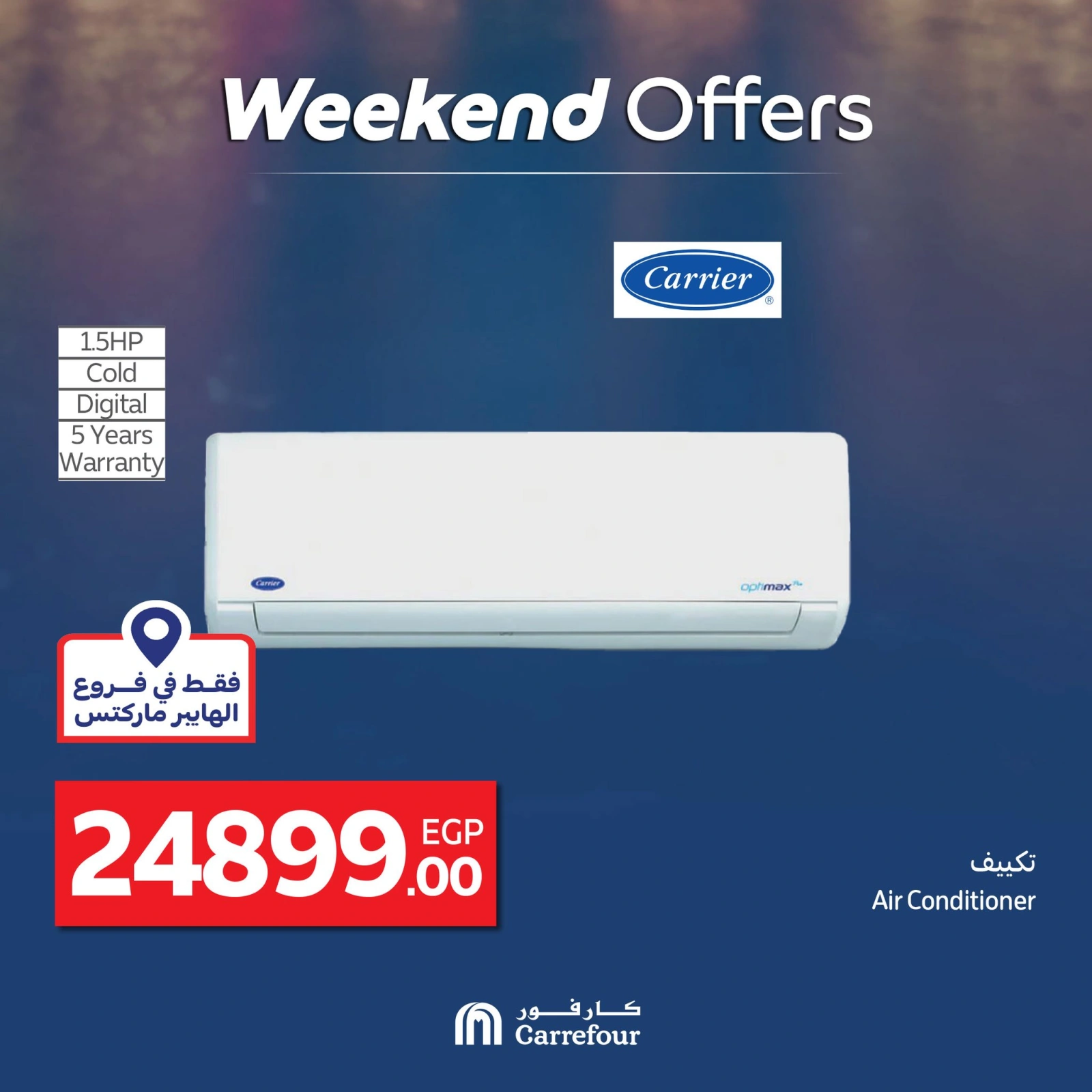 Page 28 dans Les plus grandes offres du festival du shopping chez Carrefour Egypte