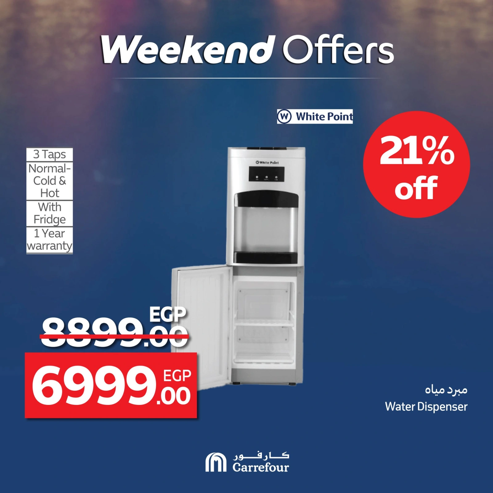 Page 42 dans Les plus grandes offres du festival du shopping chez Carrefour Egypte