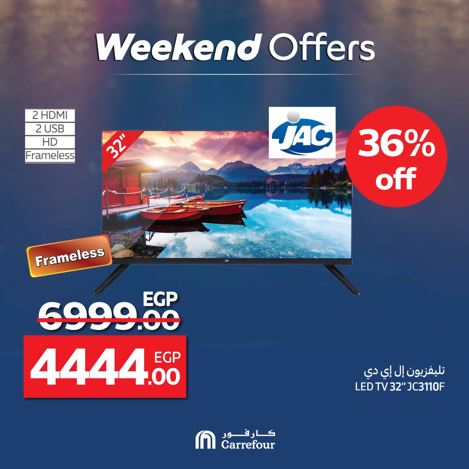 Page 8 dans Les plus grandes offres du festival du shopping chez Carrefour Egypte