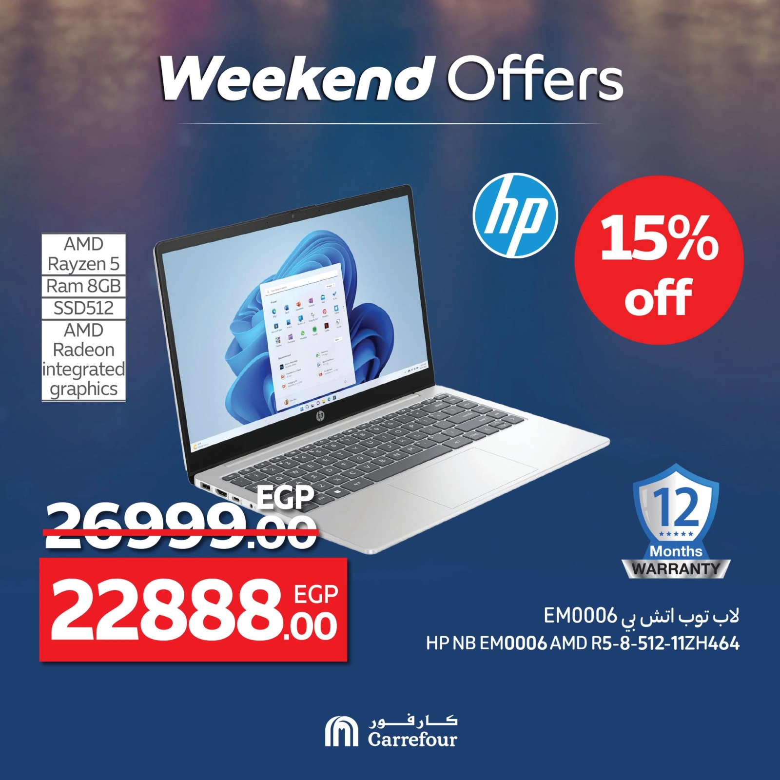 Page 16 dans Les plus grandes offres du festival du shopping chez Carrefour Egypte