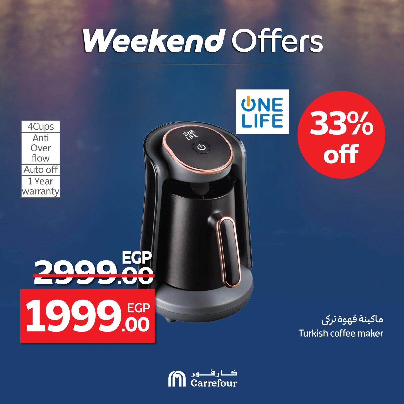 Page 37 dans Les plus grandes offres du festival du shopping chez Carrefour Egypte