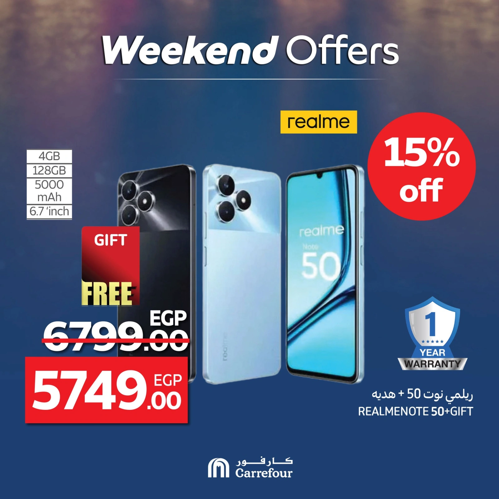 Page 15 dans Les plus grandes offres du festival du shopping chez Carrefour Egypte