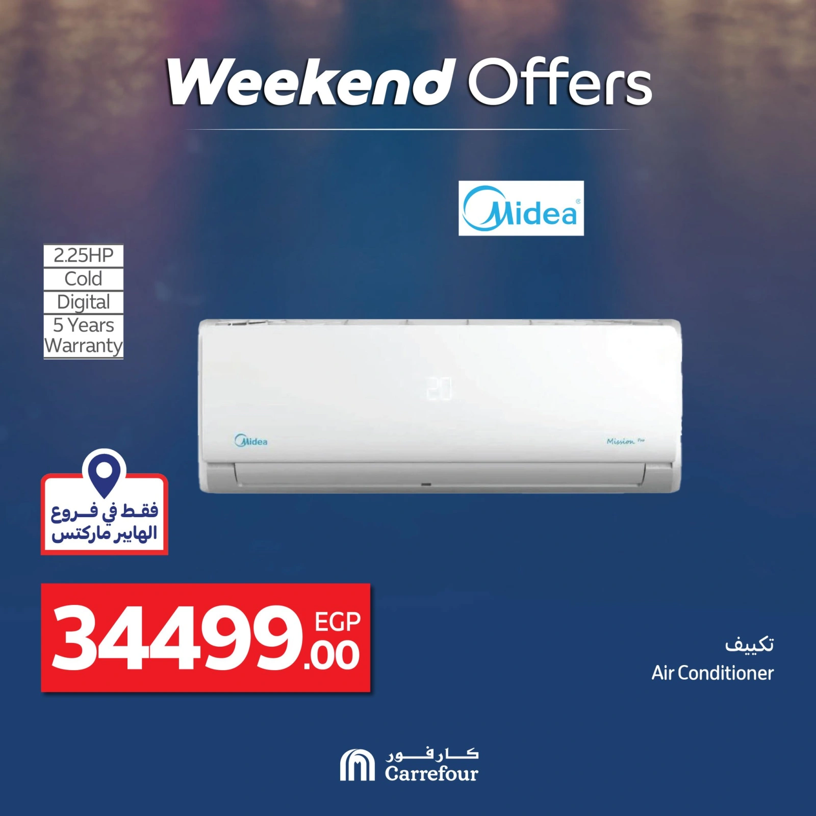 Page 29 dans Les plus grandes offres du festival du shopping chez Carrefour Egypte