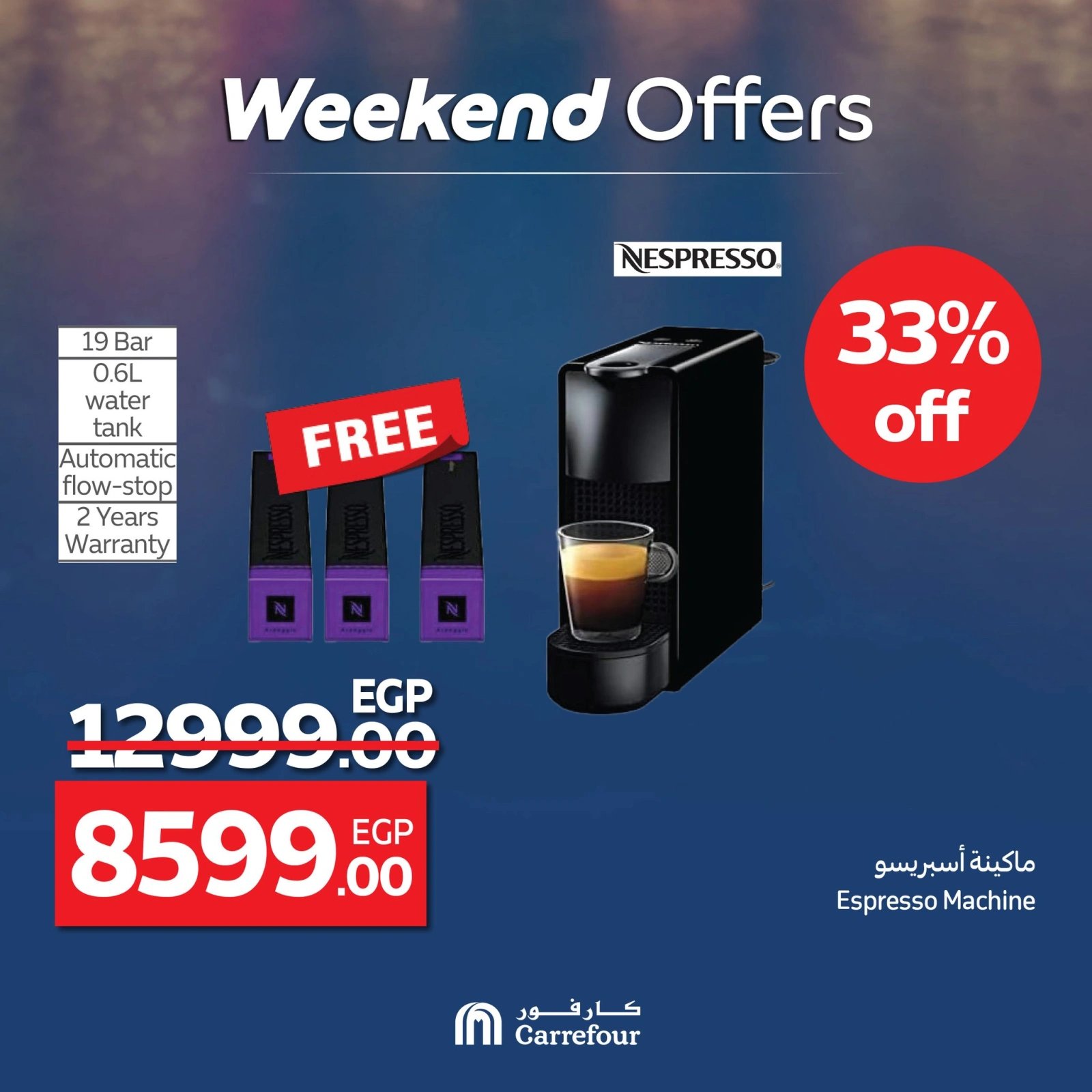 Page 38 dans Les plus grandes offres du festival du shopping chez Carrefour Egypte