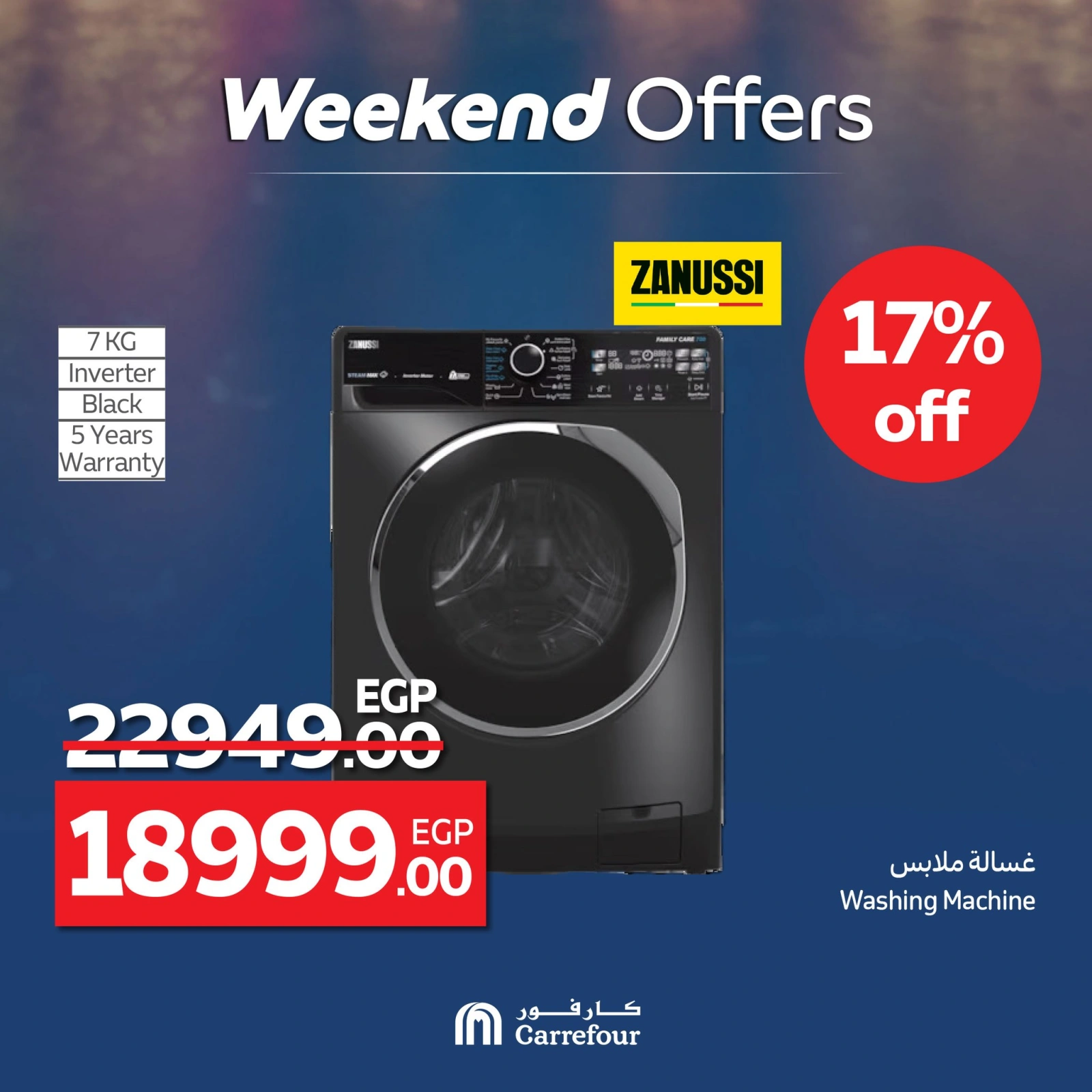 Page 30 dans Les plus grandes offres du festival du shopping chez Carrefour Egypte