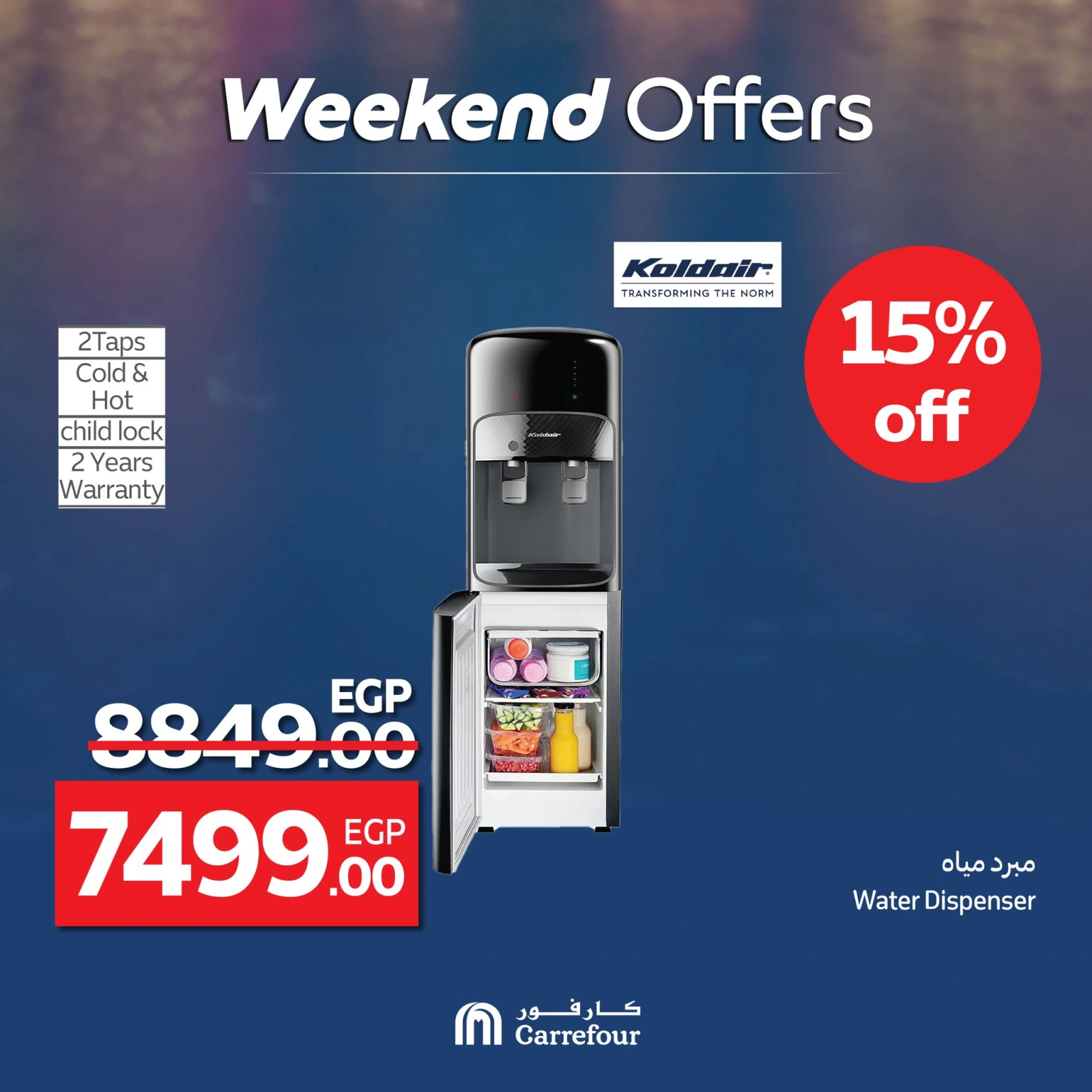Page 43 dans Les plus grandes offres du festival du shopping chez Carrefour Egypte