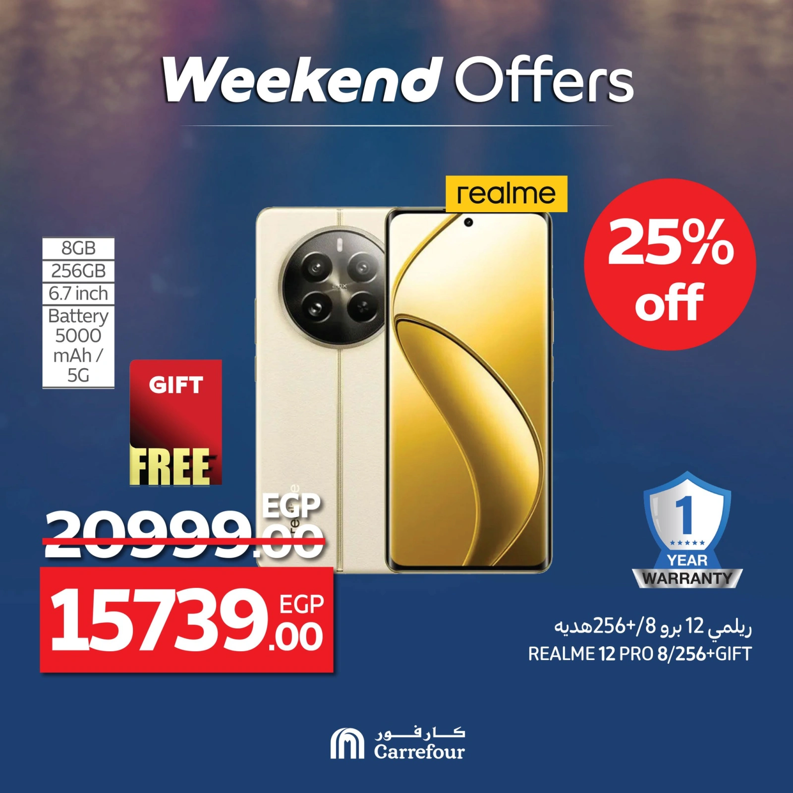 Page 10 dans Les plus grandes offres du festival du shopping chez Carrefour Egypte