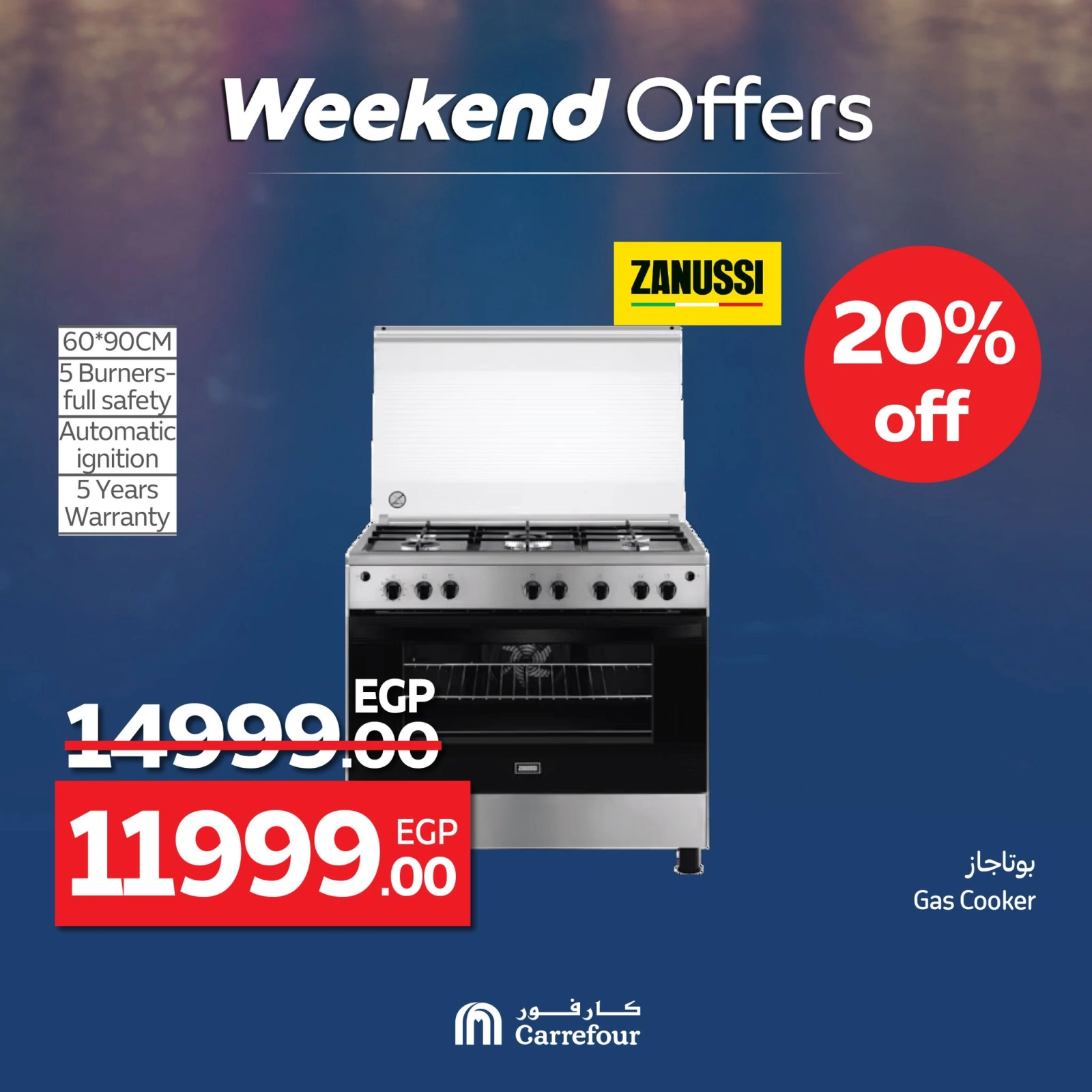 Page 34 dans Les plus grandes offres du festival du shopping chez Carrefour Egypte