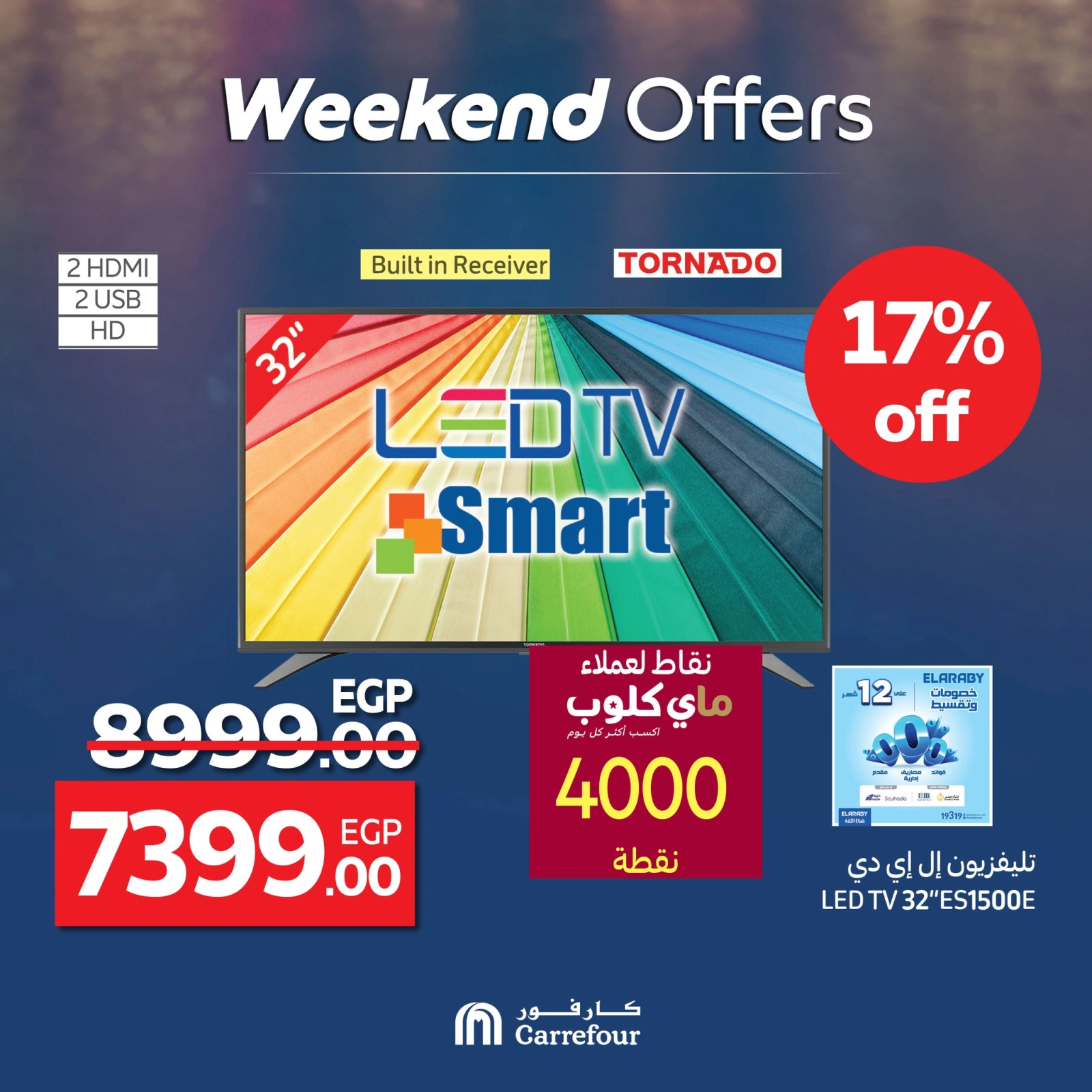 Page 7 dans Les plus grandes offres du festival du shopping chez Carrefour Egypte