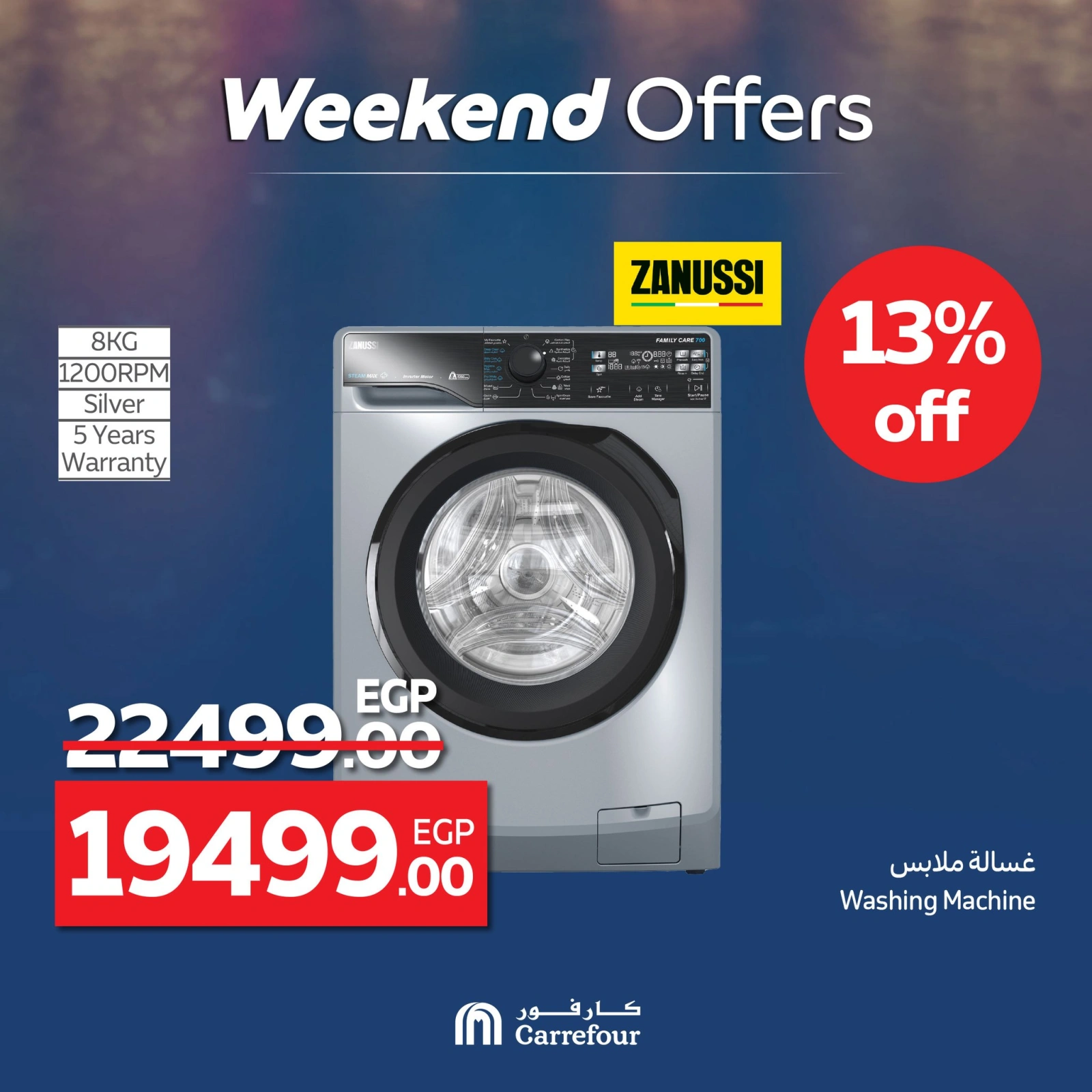 Page 31 dans Les plus grandes offres du festival du shopping chez Carrefour Egypte