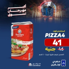 Page 4 dans Offres de pizzas chez Carrefour Egypte