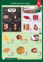 Page 5 dans Fresh deals chez Carrefour Egypte