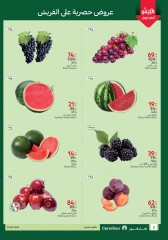 Page 2 dans Fresh deals chez Carrefour Egypte