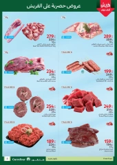 Page 3 dans Offres de fournitures pour l'Aïd chez Carrefour Egypte