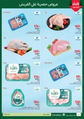 Page 4 dans Offres de fournitures pour l'Aïd chez Carrefour Egypte