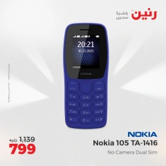 Page 36 in Electrical appliances offers at Raneen Egypt