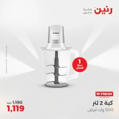 Page 27 in Electrical appliances offers at Raneen Egypt