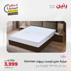 Page 7 in One Hour Deals at Raneen Egypt