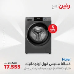 Page 8 in Summer Deals at Raneen Egypt