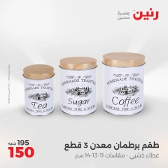 Page 27 in Kitchen Tools Offers at Raneen Egypt