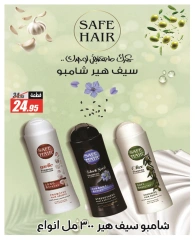 Page 36 dans Offres de l'Aïd Al Adha chez Hypermarché El Fergany Egypte