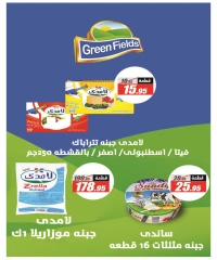 Page 10 dans Offres de l'Aïd Al Adha chez Hypermarché El Fergany Egypte