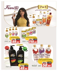 Page 37 dans Offres de l'Aïd Al Adha chez Hypermarché El Fergany Egypte