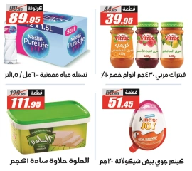 Page 34 dans Offres de l'Aïd Al Adha chez Hypermarché El Fergany Egypte