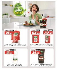 Page 25 dans Offres de l'Aïd Al Adha chez Hypermarché El Fergany Egypte