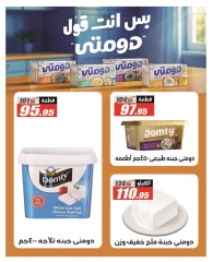 Page 11 dans Offres de l'Aïd Al Adha chez Hypermarché El Fergany Egypte