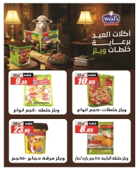 Page 24 dans Offres de l'Aïd Al Adha chez Hypermarché El Fergany Egypte