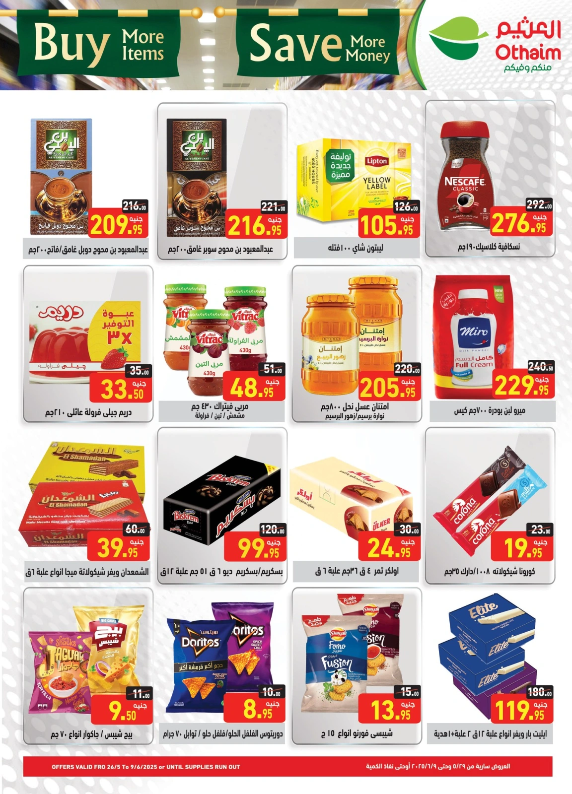 Page 7 in Opening Deals at Othaim Markets Egypt