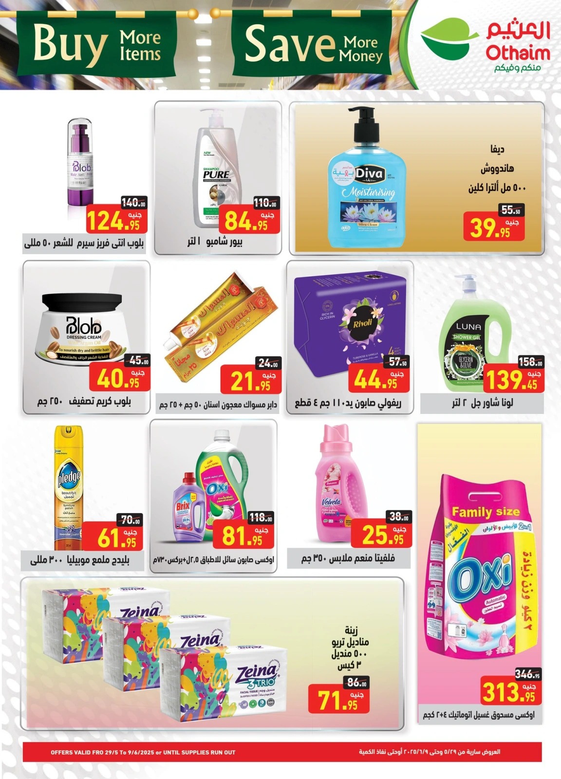 Page 8 in Opening Deals at Othaim Markets Egypt