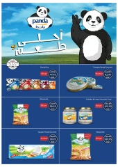 Page 15 dans Offres de l'Aïd Al Adha chez Oscar Grands Magasins Egypte