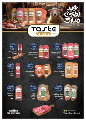 Page 12 dans Offres de l'Aïd Al Adha chez Oscar Grands Magasins Egypte
