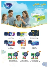 Page 56 dans Offres de l'Aïd Al Adha chez Oscar Grands Magasins Egypte