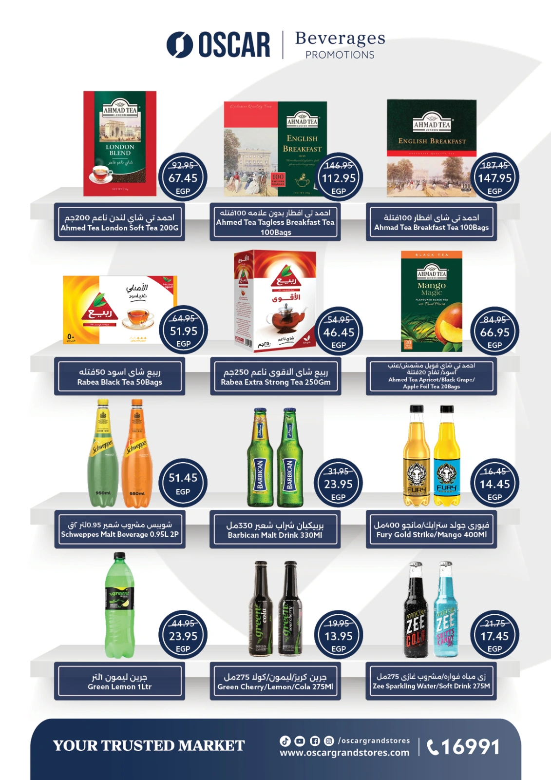 Page 42 dans Offres de l'Aïd Al Adha chez Oscar Grands Magasins Egypte