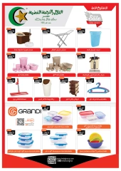 Page 77 dans Offres de l'Aïd Al Adha chez Oscar Grands Magasins Egypte