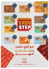 Page 20 dans Offres de l'Aïd Al Adha chez Oscar Grands Magasins Egypte