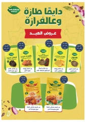 Page 33 dans Offres de l'Aïd Al Adha chez Oscar Grands Magasins Egypte