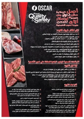 Page 3 dans Offres de l'Aïd Al Adha chez Oscar Grands Magasins Egypte