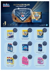 Page 65 dans Offres de l'Aïd Al Adha chez Oscar Grands Magasins Egypte