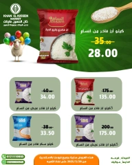 Page 36 in Eid Al Adha offers at Khan Elhussein Market Egypt