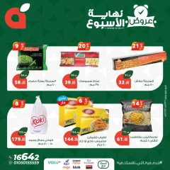 Page 7 in Weekend Deals at Panda Egypt