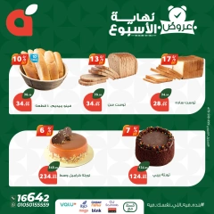 Page 5 in Weekend Deals at Panda Egypt