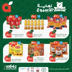 Page 8 in Weekend Deals at Panda Egypt