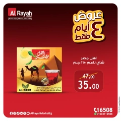 Página 4 en Ofertas solo por 4 días en Mercado Al Rayah Egipto